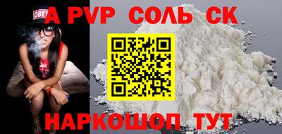гашик Кандалакша