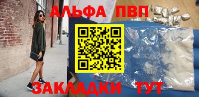 гашик Кандалакша