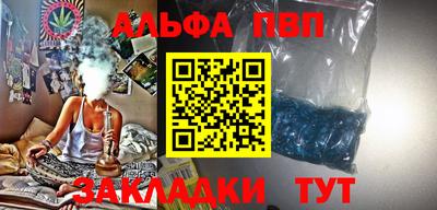 скорость Абакан