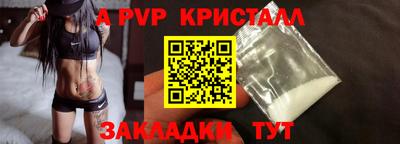 гашик Кандалакша
