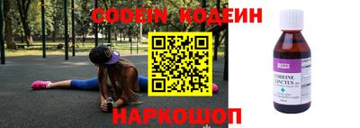 скорость Абакан