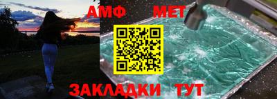 соль ск Канаш
