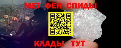 эйфоретик Абинск