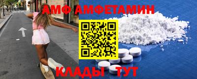 скорость Абакан