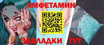 гашик Кандалакша