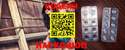 соль ск Канаш