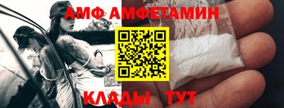 эйфоретик Абинск