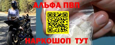 гашик Кандалакша