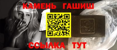 гашик Кандалакша