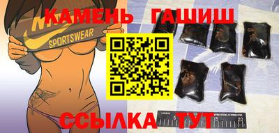 эйфоретик Абинск