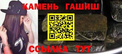 гашик Кандалакша