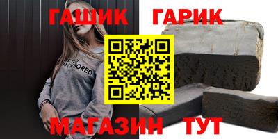 эйфоретик Абинск