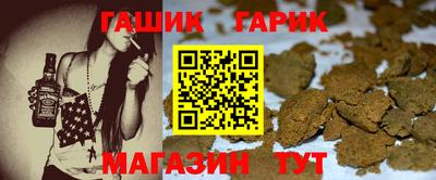 эйфоретик Абинск