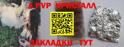 гашик Кандалакша