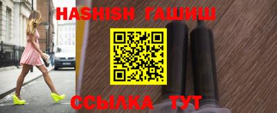 гашик Кандалакша