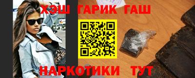 ГАЛЛЮЦИНОГЕННЫЕ ГРИБЫ Азнакаево