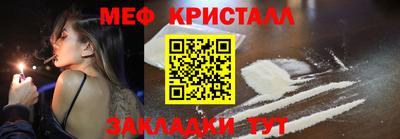 скорость Абакан