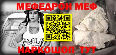 скорость Абакан