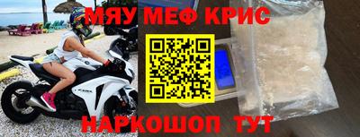 гашик Кандалакша