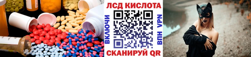 ЛСД экстази ecstasy  где купить   omg маркетплейс  Усть-Илимск 