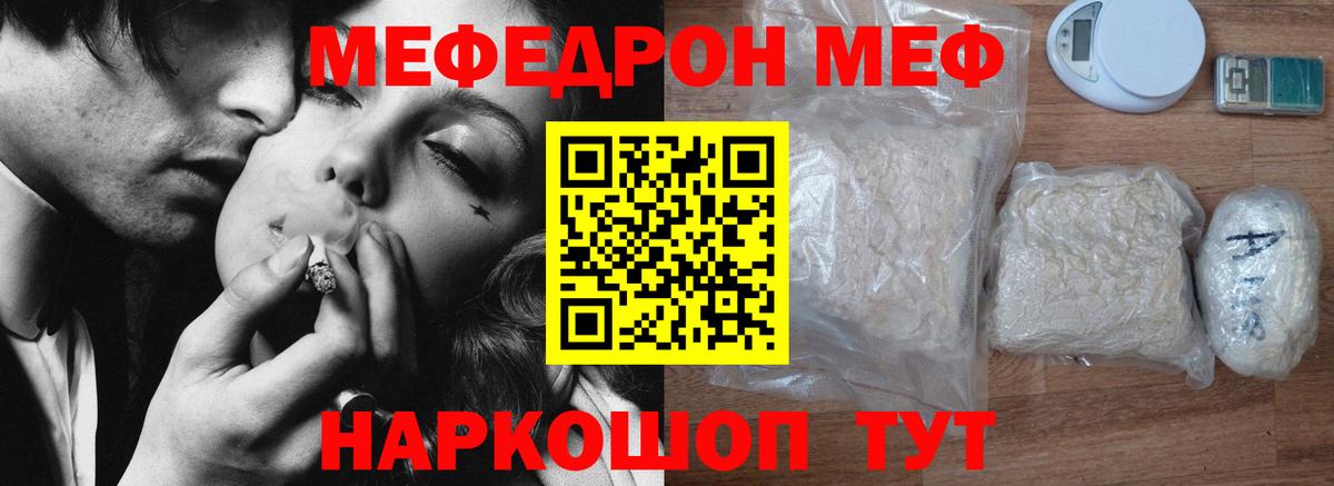 МЕФ Усть-Илимск