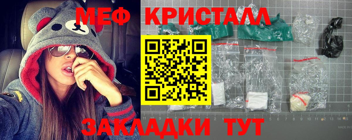 МЯУ-МЯУ  МЕФ 4 MMC  Усть-Илимск  МЯУ-МЯУ  МЕФ VHQ 