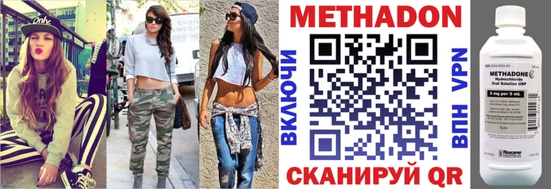 как найти закладки  Усть-Илимск  Метадон VHQ 