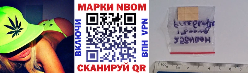 omg ссылка  Усть-Илимск  Марки NBOMe 1,8мг 