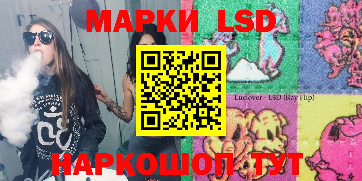 Наркотические марки 1,5мг  купить   Усть-Илимск  Вход с VPN 