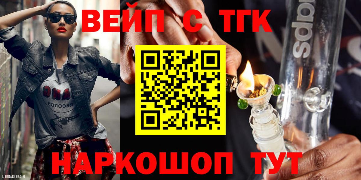 Дистиллят ТГК концентрат Усть-Илимск