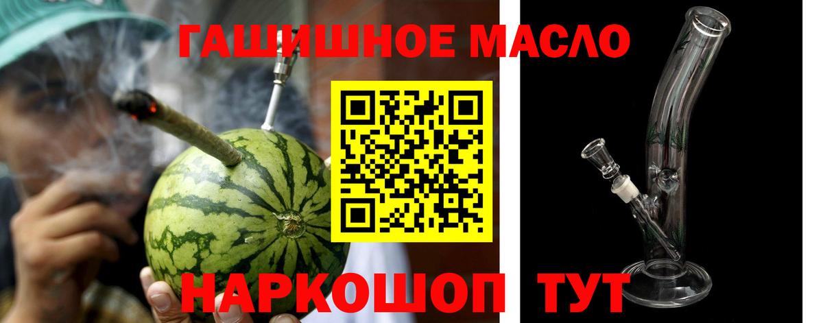 Дистиллят ТГК вейп с тгк  Вход с VPN  Дистиллят ТГК Wax  Усть-Илимск 