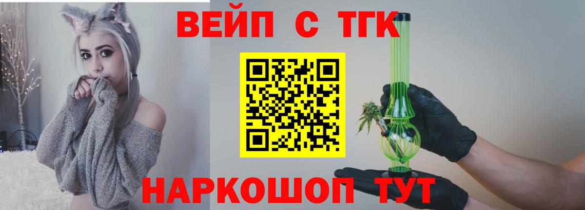 где можно купить наркотик  Усть-Илимск  ТГК THC oil  ТГК концентрат 