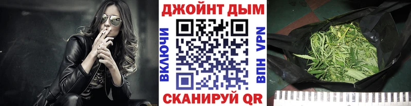 Канабис ГИДРОПОН  купить   Усть-Илимск 