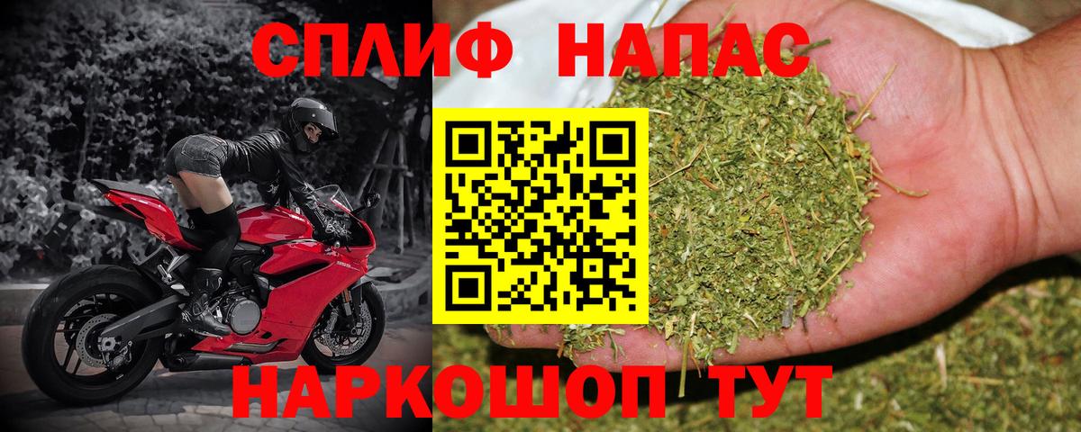 МАРИХУАНА THC 21% Усть-Илимск