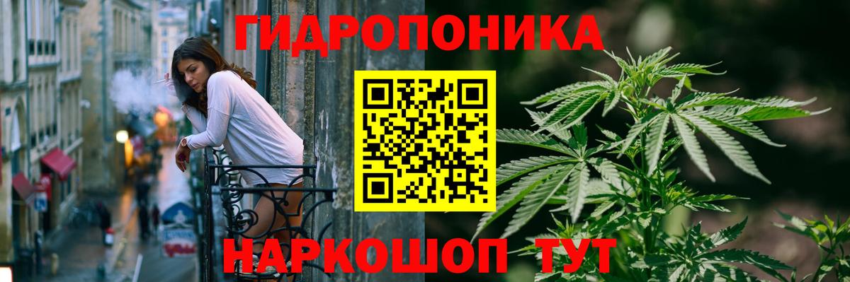Марихуана марихуана  Вход с VPN  Усть-Илимск  Конопля SATIVA & INDICA 