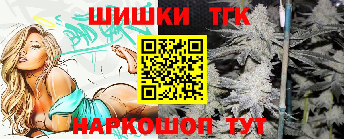 Бошки марихуана ГИДРОПОН  Конопля Ganja  Шишки марихуана Ganja  Усть-Илимск  Марихуана Ganja 