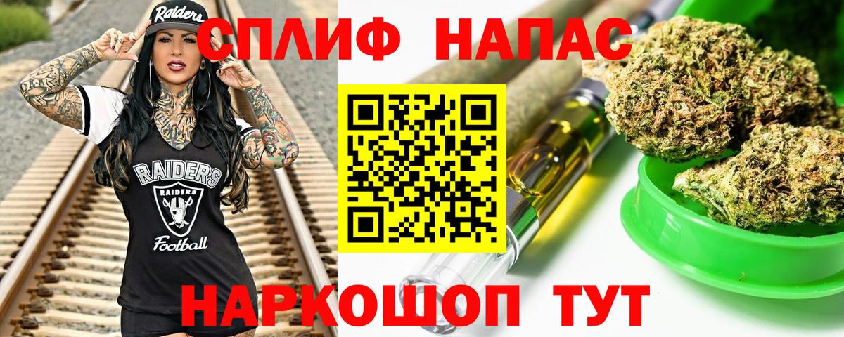 МДМА  Лсд 25  МЕФ   Вход с VPN  Экстази  Кокаин  Гашиш  Усть-Илимск  Бошки Шишки 